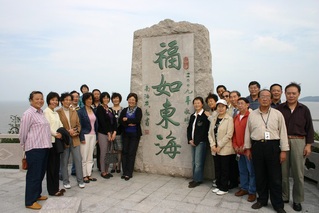 重陽節活動